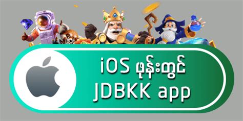 JDBKK App Download .